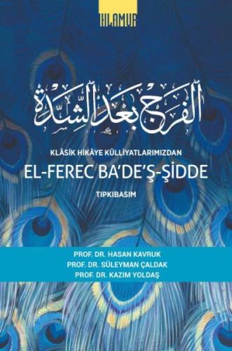 Klâsik Hikâye Külliyatlarımızdan el-Ferec Ba'de'ş-Şidde Tıpkıbasım Cil Klâsik Hikâye Külliyatlarımızdan el-Ferec Ba'de'ş-Şidde Tıpkıbasım Cil