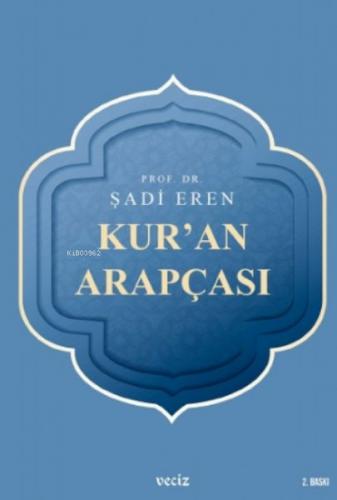 Kuran Arapçası