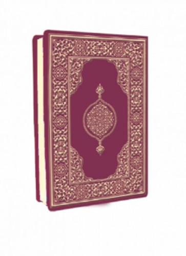 Kur'an-ı Kerim - Çanta Boy (Biala Cilt - Bordo)