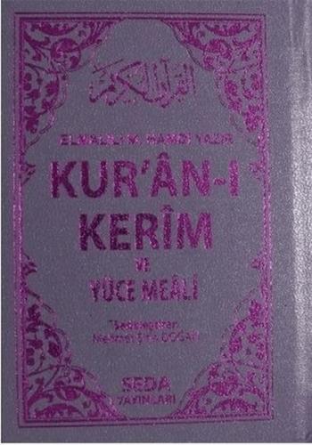 Kur'an-ı Kerim ve Yüce Meali (Cep Boy - Kod: 054)