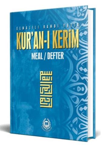 Kur'an- Kerim Meal Defter Metinsiz