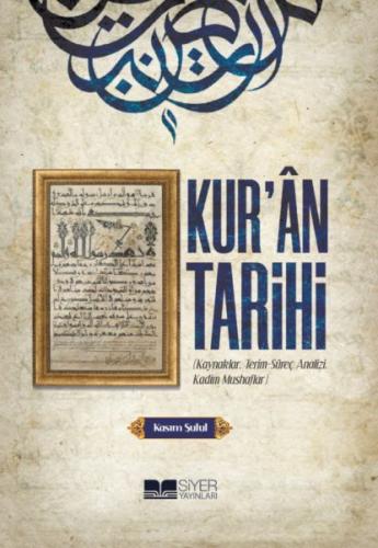 Kur'Ân Tarihi