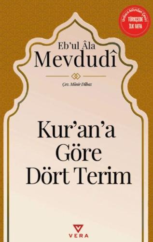 Kur'an'a Göre Dört Terim