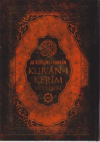 Kuranı Kerim ve Tefsiri 30 Özellikli Furkan