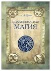 LEO PUBLİSHİNG A2 OF MİCE AND MEN