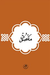 cukurovakitap.com.tr cukurovakitap.com.tr