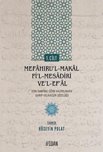 Mefa?ıru'l-Makal fi'l-Mesadiri ve'l-Ef'al Cilt 1