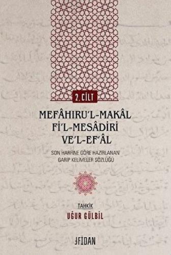 Mefahıru'l-Makal Fi'l-Mesadiri ve'l-Ef'al Cilt 2