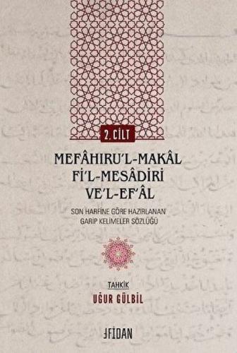 Mefa?ıru'l-Ma?al Fi'l-Mesadiri ve'l-Ef‘al Cilt 2