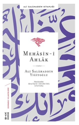 Mehasin-I Ahlak Mehasin-I Ahlak