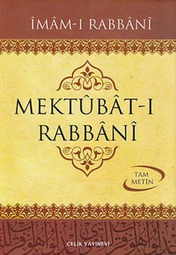 Mektubat-ı Rabbani 2 Cilt Takım (Şamua) (Ciltli)