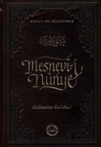 Mesnevi i Nuriye Mesnevi i Nuriye