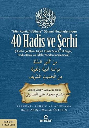 "Min Kunuzi's-Sünne" Sünnet Hazinelerinden 40 Hadis ve Şerhi "Min Kunuzi's-Sünne" Sünnet Hazinelerinden 40 Hadis ve Şerhi