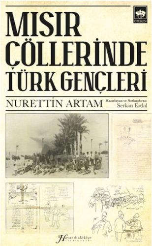 Mısır Çöllerinde Türk Gençleri Mısır Çöllerinde Türk Gençleri