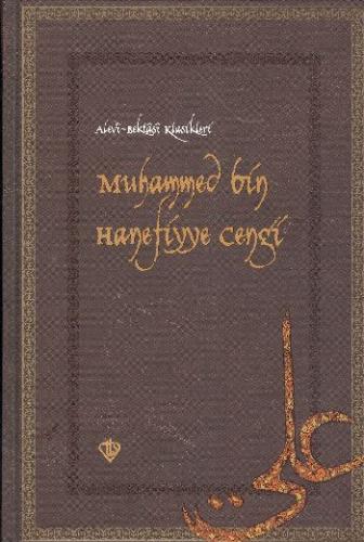 cukurovakitap.com.tr
