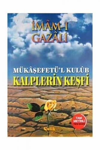 Mükaşefetü'l Kulüb - Kalplerin Keşfi (Şamua) (Ciltli)