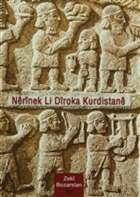 cukurovakitap.com.tr cukurovakitap.com.tr