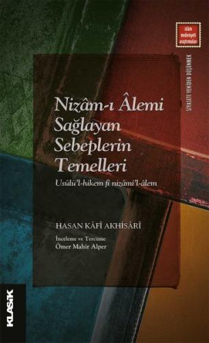 Nizamı Alemi Sağlayan Sebeplerin Temelleri Nizamı Alemi Sağlayan Sebeplerin Temelleri