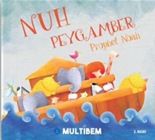 Yunus Peygamber - Prophet Yunus Yunus Peygamber - Prophet Yunus