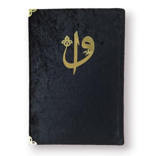 Orta Boy Kadife Kapaklı Kuranı Kerim Siyah Renk
