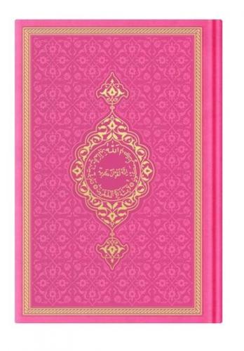 Orta Termo F. Pembe (0346)Renkli Kuranı Kerimler