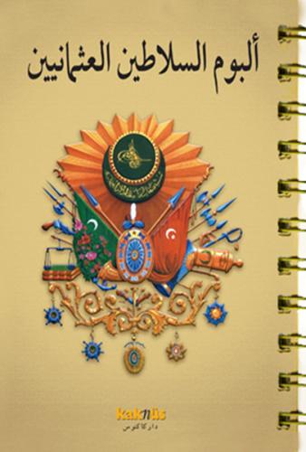 cukurovakitap.com.tr