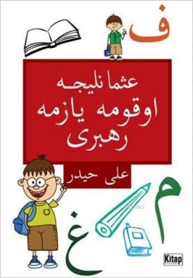 cukurovakitap.com.tr cukurovakitap.com.tr
