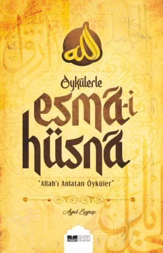 Öykülerle Esma i Hüsna Allah'ı Anlatan Öyküler Öykülerle Esma i Hüsna Allah'ı Anlatan Öyküler