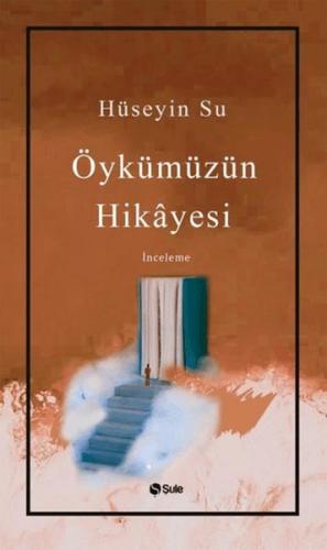 Öykümüzün Hikayesi Öykümüzün Hikayesi