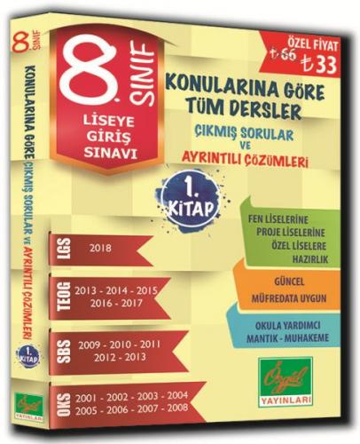ÖZGÜL 8.SINIF LGS KONULARINA GÖRE TÜM DERSLER SORU BANKASI