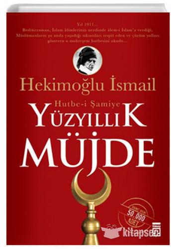 PERGEL 7.SINIF TÜRKÇE YAPRAK TEST