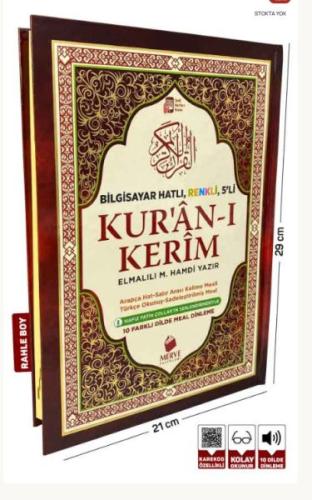 Rahle Boy 5'li (Beşli) Özellikli Arapça, Türkçe Satır Arası Okunuşlu, Türkçe Meali ve Kelime Mealli