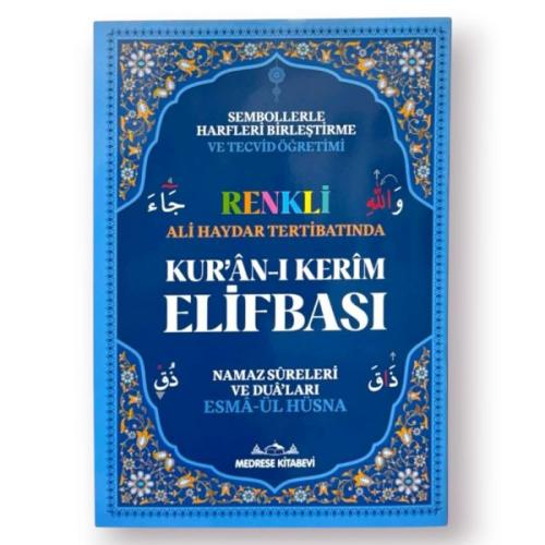 Renkli Elifba Sembollerle Harfleri Birleştirme Ve Tecvid Öğretimi Ali 