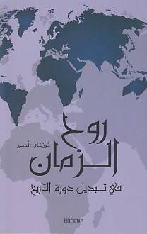 cukurovakitap.com.tr cukurovakitap.com.tr