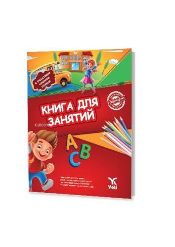 Rusça Aktivite Kitabı 1 Rusça Aktivite Kitabı 1