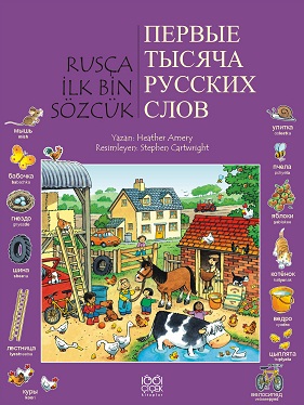 cukurovakitap.com.tr cukurovakitap.com.tr