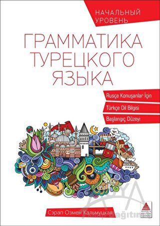 cukurovakitap.com.tr