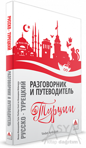Rusça Konuşanlar İçin Türkçe Konuşma Kılavuzu ve Gezi Rehberi