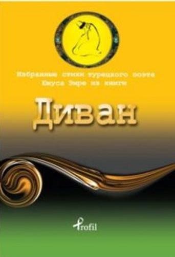 cukurovakitap.com.tr cukurovakitap.com.tr