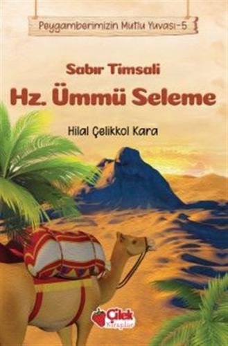 Sabır Timsali Hz. Ümmü Seleme - Peygamberimizin Mutlu Yuvası 5 Sabır Timsali Hz. Ümmü Seleme - Peygamberimizin Mutlu Yuvası 5