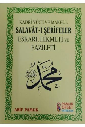 Salavat-ı Şerifeler'in Esrarı, Hikmeti, Fazileti