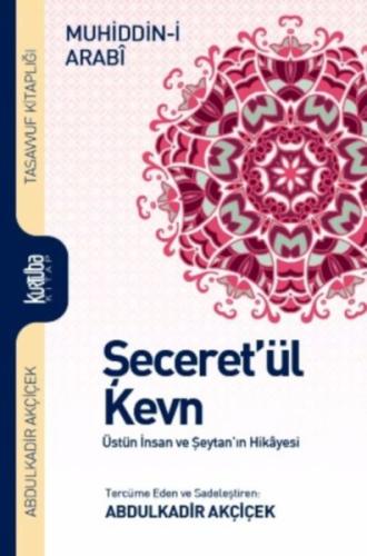 Şeceret'ül Kevn (Ciltli)