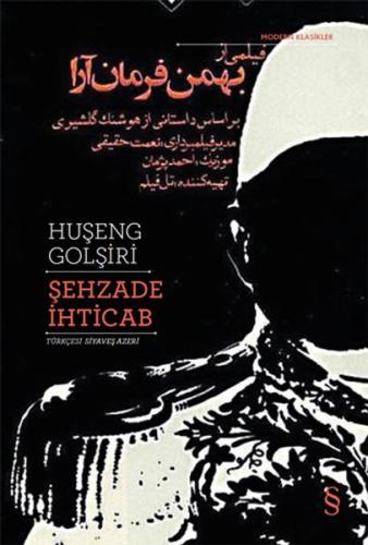 Şehzade İhticab Şehzade İhticab