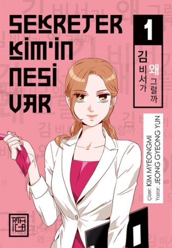 Sekreter Kim'in Nesi Var 1 Sekreter Kim'in Nesi Var 1