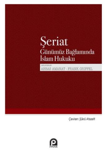 Şeriat Şeriat