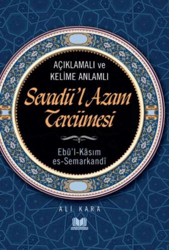 Sevadü-i Azam Tercümesi (Ciltli)