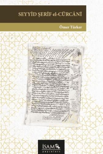 Seyyid Şerif El Cürcani Seyyid Şerif El Cürcani