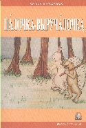 cukurovakitap.com.tr cukurovakitap.com.tr