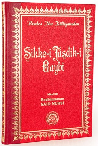 Sikke-i Tasdik-i Gaybi (Büyük Boy - Sırtı Deri)