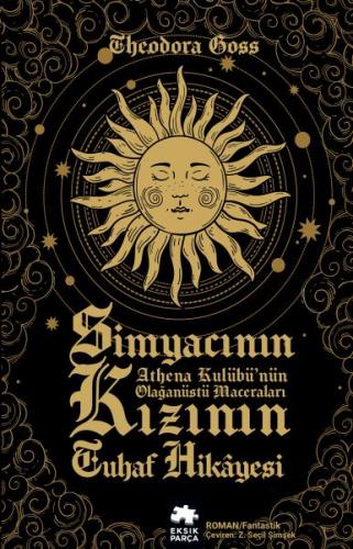 Simyacının Kızının Tuhaf Hikayesi - Athena Kulübü'nün Olağanüstü Macer Simyacının Kızının Tuhaf Hikayesi - Athena Kulübü'nün Olağanüstü Macer